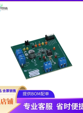 TPS548A29EVM-023【15-A DC-DC BUCK CONVERTER EVALUA】开发板