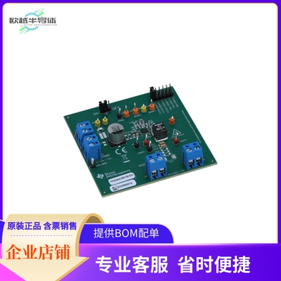TPS548A29EVM-023【15-A DC-DC BUCK CONVERTER EVALUA】开发板