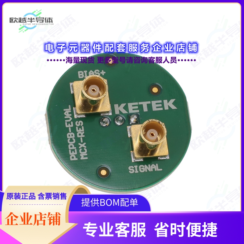 开发套件AFBR-S4KPEPCBDC[EVALKIT FOR AFBR-S4NXXC01X SIPM]