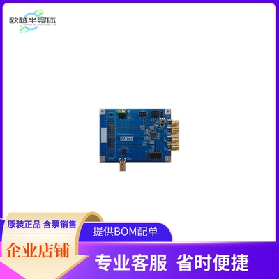 THEVA252-SMA-V1【THCS252 EVALUATION BOARD】开发板 套件 编程