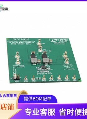 DC829A【BOARD EVAL FOR LTC3776EUF】开发板 套件 编程器