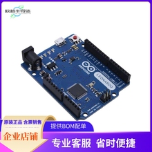 A000057【ARDUINO LEONARDO W/ HDRS ATMEGA3】开发板 套件 编程