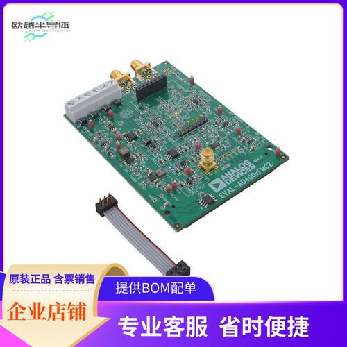 EVAL-AD4003FMCZ【EVAL BOARD FOR AD4003】开发板 套件 编程器