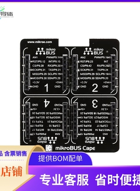MIKROE-1857【EXTENSION BOARD FOR BEAGLEBONE】开发板 套件 编