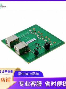 TS3USB221EEVM【EVAL MODULE FOR TS3USB221E】开发板 套件 编程