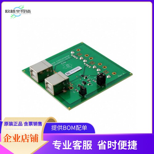 TS3USB221EEVM【EVAL MODULE FOR TS3USB221E】开发板 套件 编程