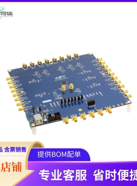 SI5380-D-EVB【SI5380 EVALUATION BOARD FOR ULTA】开发板 套件
