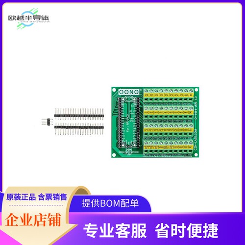5096【TERMINAL BLOCK BREAKOUT RPI PICO】开发板 套件 编程器