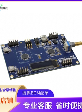 ATXMEGAE5-XPLD【XMEGA-E5 XPLAINED ATXMEGA32E5】开发板 套件