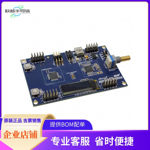 ATXMEGAE5-XPLD【XMEGA-E5 XPLAINED ATXMEGA32E5】开发板 套件