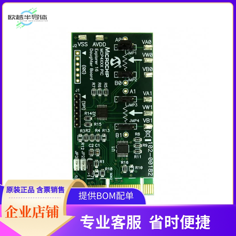 MCP42XXDM-PTPLS【BOARD DAUGHTER PICTAIL MCP42XX】开发板 套