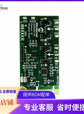 MCP42XXDM-PTPLS【BOARD DAUGHTER PICTAIL MCP42XX】开发板 套