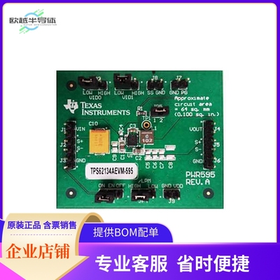 TPS62134AEVM-595【EVALUATION MODULE TPS62134A】开发板 套件