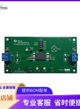 TPSM84A21EVM-808【EVAL BOARD FOR TPSM84A21】开发板 套件 编