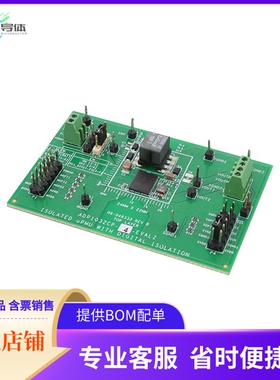 ADP1032CP-4-EVALZ【ISO UPMU&DIGI 24V_5.0V_CB】开发板 套件