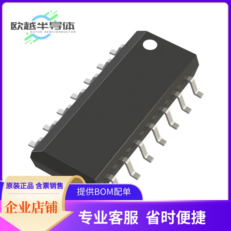 ADM3063EARZ接口芯片《IC TRANSCEIVER FULL 1/1 14SOIC》 五金/工具 其它电动工具 原图主图