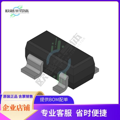 原装电源管理芯片 MAX6803US26D3 提供电子元器件BOM配单