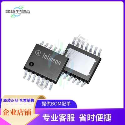 原装电源管理芯片 BTS70041EPPXUMA1 提供电子元器件BOM配单