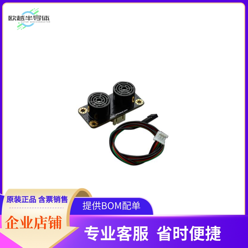 SEN0388【GRAVITY: URM09 ULTRASONIC SENSOR】开发板 套件 编程