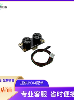 SEN0388【GRAVITY: URM09 ULTRASONIC SENSOR】开发板 套件 编程