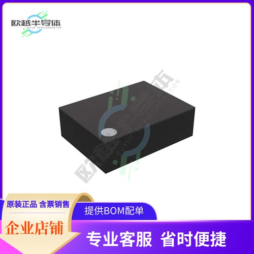 原装电源管理芯片 R1287Z003H-E2-F 提供电子元器件BOM配单
