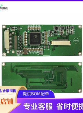 NHD-4.3-480272MF-20【BOARD CTRLR FOR NHDEV 4.3 TFT】开发板