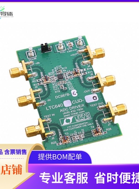 DC987B-C【LTC6400-20 3GHZ FULLY DIFFERENTI】开发板 套件 编