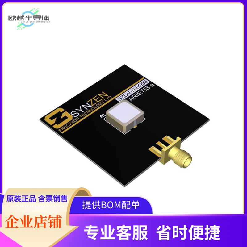 SZDV-N-0G06【GPS CERAMIC PATCH SMD】开发板 套件 编程器
