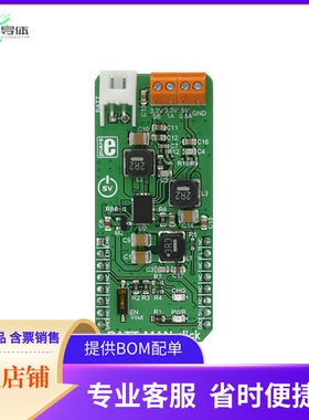 MIKROE-2901【BATTMAN CLICK】开发板 套件 编程器