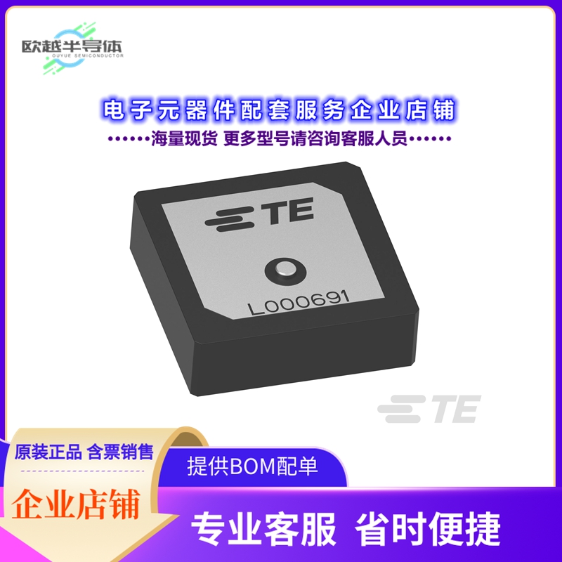 射频元件L000691-01[CERAMIC PATCH ANT, 1561-1602MHZ,]