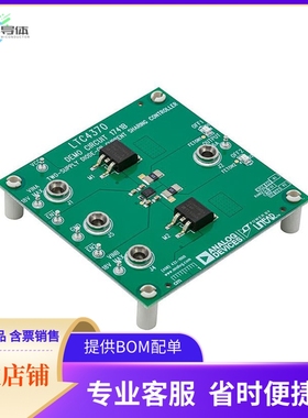 DC1741B【BOARD EVAL FOR LTC4370】开发板 套件 编程器