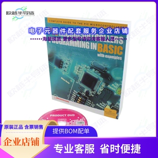 PIC BOOK MCU ROGRAMMING 开发套件MIKROE BASIC 499