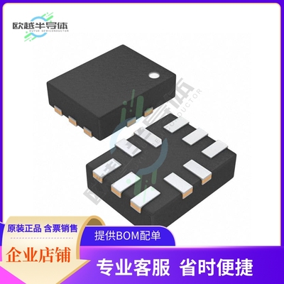 MAX4992EVB+T【IC SWITCH DUAL SPDT 10UTQFN】