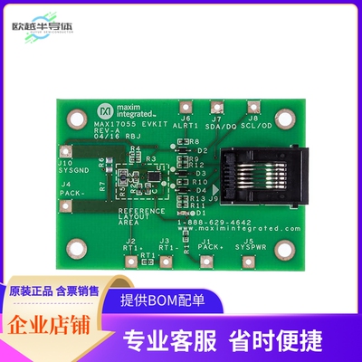MAX17055XEVKIT#【KIT FOR MAX17055】开发板 套件 编程器