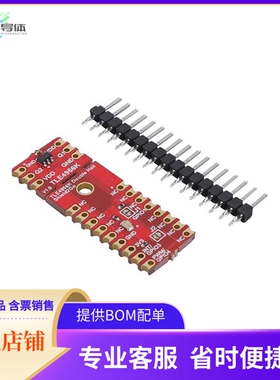 S2GO2HALLTLE4966KTOBO1【TLE4966K DOUBLE HALL SHIELD2GO】开