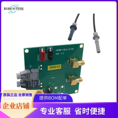 HFBR-0501Z【KIT EVAL FIBER OPTICS 5MBD】开发板 套件 编程器