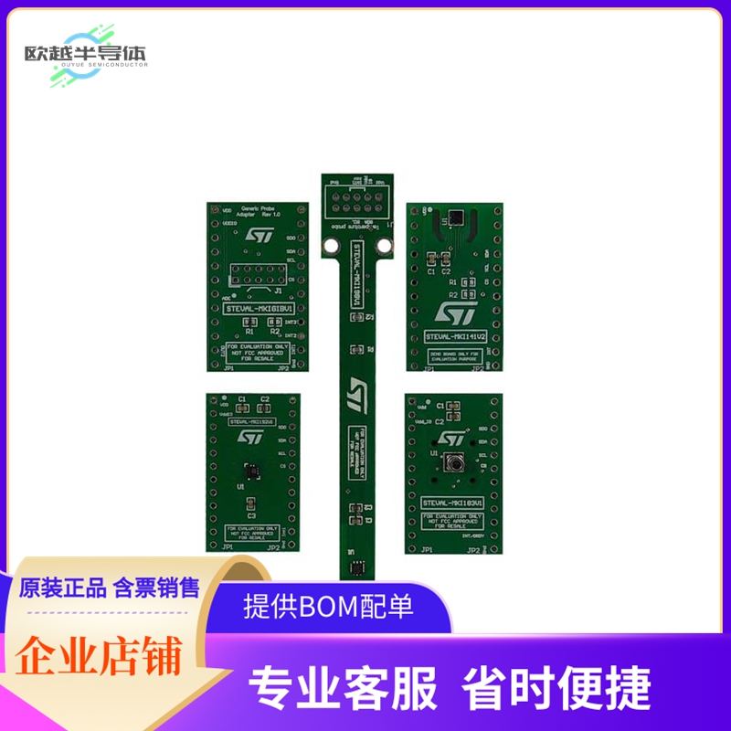 STEVAL-MKIT03V1【ENVIRONMENTAL MEMS SENSOR SAMPLE】开发板