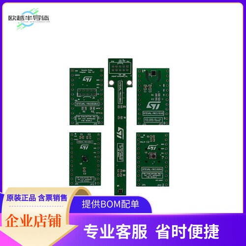 STEVAL-MKIT03V1【ENVIRONMENTAL MEMS SENSOR SAMPLE】开发板