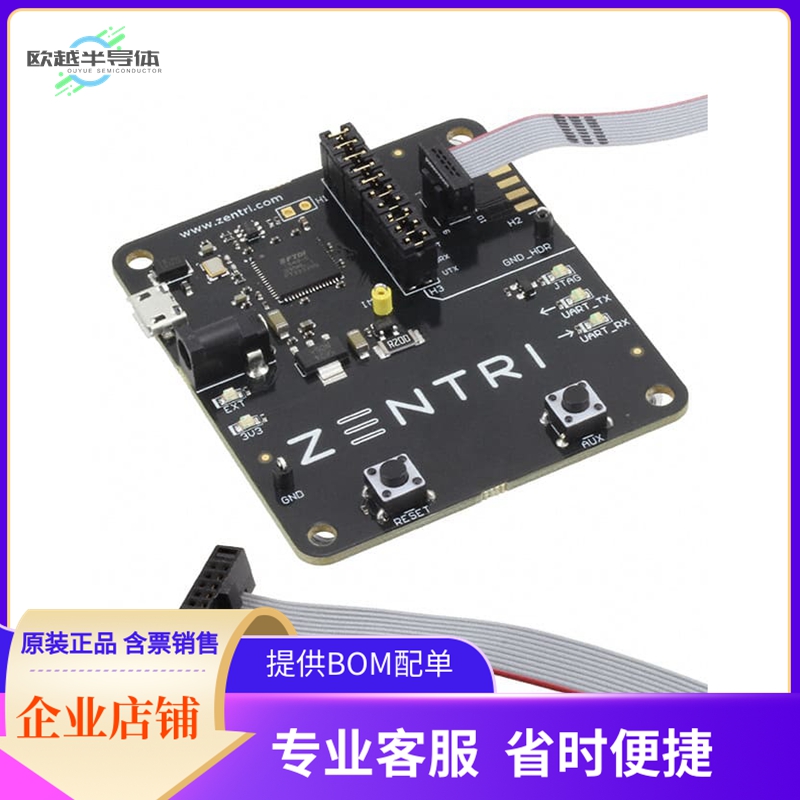 ATG002【PIRANHA - DEBUGGER TOOL】开发板 套件 编程器