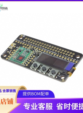 4073【RFM69HCW 433MHZ RADIO BONNET】开发板 套件 编程器