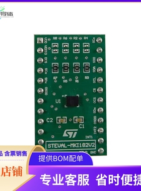 STEVAL-MKI182V2【ISM330DLC ADAPTER BOARD FOR A ST】开发板