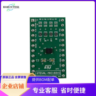 STEVAL-MKI182V2【ISM330DLC ADAPTER BOARD FOR A ST】开发板