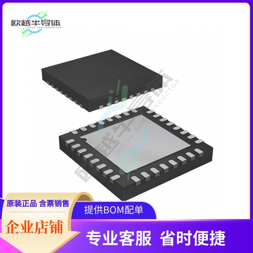 数据采集芯片AD9707BCPZRL7 原装正品提供电子元器件配单服务