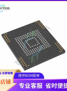 存储芯片MTFC64GAKAEEY-3M WT原装正品提供电子元器件配单服务