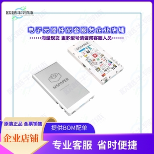 ESP32 V1.1 开发套件K049 KIT EINK M5PAPER DEV