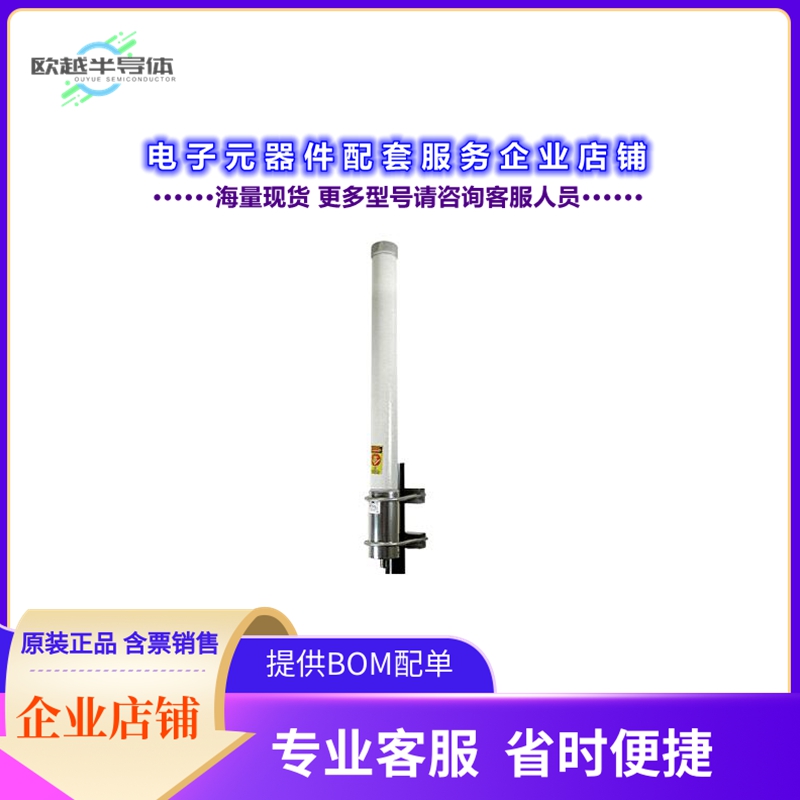 射频元件PE51OM1005[2.4/ 5.8 GHz 9 dBi Dual Band Omn]