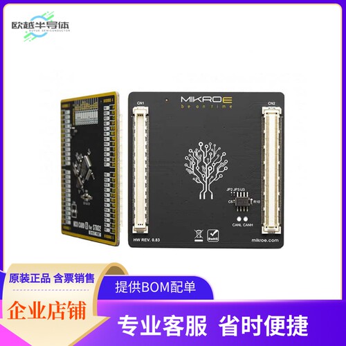 MIKROE-3520【MCU CARD 6 FOR STM32 STM32F042C6】开发板 套件