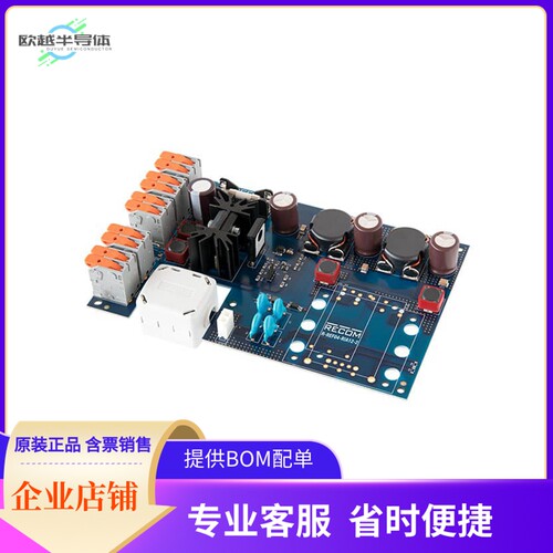 R-REF04-RIA12-1【R-REF04-RIA12-1 REFERENCE DESIGN】开发板