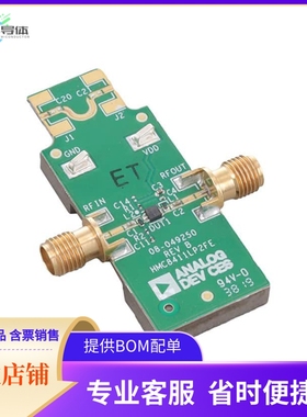 EV1HMC8411LP2F【EVAL BOARD FOR HMC8411LP2FE】开发板 套件 编
