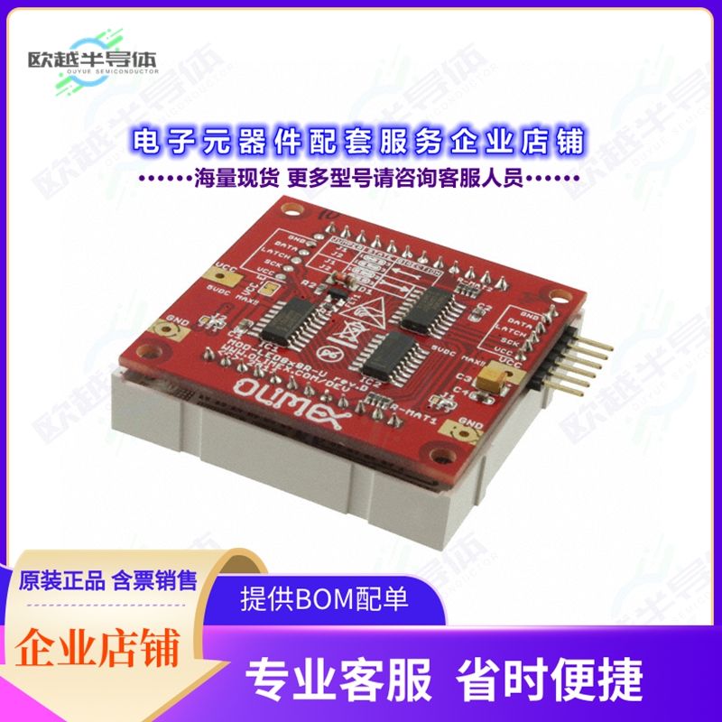 开发套件MOD-LED8X8[MSP430 LAUNCHPAD ADD-ON BOARD]